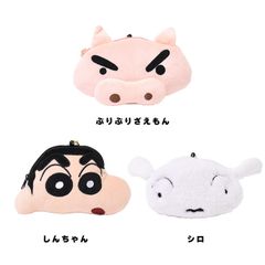 크레용 신짱 봉제인형 릴 첨부 패스 케이스 코인 케이스 패스 파우치 동전 지갑 정기 넣어 성장 푹신푹신 보아 파우치 키즈 아이 신짱 시로 부리부리자에몽
