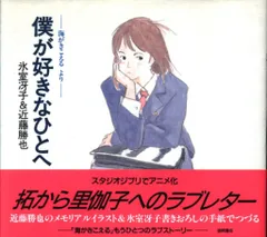 2025年最新】近藤勝也の人気アイテム - メルカリ