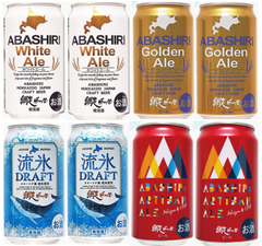 網走ビール お試しセット 350缶 シリーズ 計8本