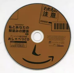 値下げ】それでも,やさしい恋をする アニメイト限定特典