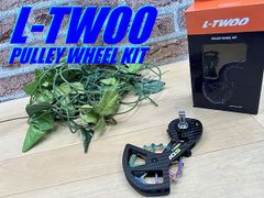 テルスポ イチ推し!! ほぼ未使用!! L-TWOO PULLEY WHEEL KIT SHIMANO R7000 105 83g シマノ 105対応 ビッグプーリー ロード ミニベロ 同梱発送承り中!! M-1446