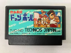 超絶レア！ファミコン 熱血高校ドッジボール部 完ペキ本 徳間書店 超絶レア！ファミコン 熱血高校ドッジボール部 完ペキ本 徳間書店