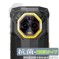 2026年最新】ulefone armor miniの人気アイテム - メルカリ