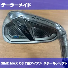 2024年最新】sim2 max アイアン 単品の人気アイテム - メルカリ