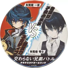 朱鷺燈一夜 8点セット Clock over ORQUESTA（クロケスタ）公式 on X: 