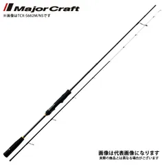 メジャークラフト　トリプルクロス　TCX-98SURF 美品 メジャークラフト トリプルクロス TCX-98SURF 美品 メジャー