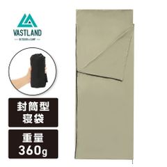 インナーシュラフ 軽量 360g インナーシーツ トラベルシーツ 寝袋 シュラフ インナー VASTLAND（ヴァストランド）