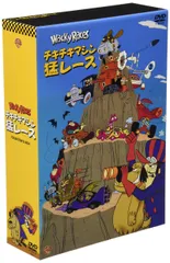 2024年最新】チキチキマシーンレースの人気アイテム - メルカリ