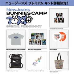 NewJeans プレミアムシート プレミアム特典一式 新品未開封