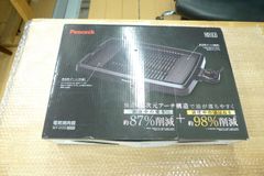 未使用品 ピーコック 電気焼肉器(減煙タイプ) WY-D120(B) ブラック wy-d120 1200W peacock  焼肉　BBQ  管理PM0502(kr)
