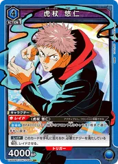 極美品 ユニオンアリーナ 虎杖悠仁 パラレル 星3パラレル sr ★★★ ユニオンアリーナ 虎杖悠仁 SR パラレル 星3 - メルカリ