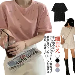 ビジュー Tシャツ カットソー レディース トップス ダンボールニット ラインストーン プルオーバー 細見え クルーネック 半袖 ドット きらきら キラキラ ビジュー付き チュニック 大人可愛い 春 #nin6578