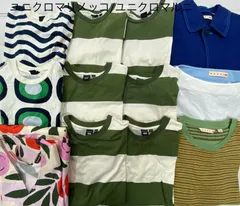 S974◇ ユニクロ マリメッコ マルニ コラボ おまとめ 12点