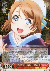 2025年最新】渡辺曜 ヴァイスの人気アイテム - メルカリ