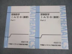 2025年最新】大吉巧馬の人気アイテム - メルカリ