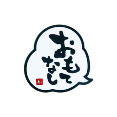【新品　10枚セット】メッセージコースター
