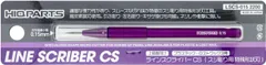 【新品】ハイキューパーツ ラインスクライバーCS 0.15mm 1本入 プラモデル用ツール LSCS