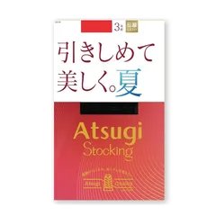 【新品】 [アツギ] ストッキング STOCKING 引きしめて美しく。夏。 3pack(3足) 入り レディース 【NEW】 ブラック 0