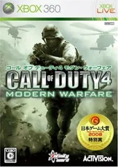 コール オブ デューティ4 モダン・ウォーフェア - Xbox360