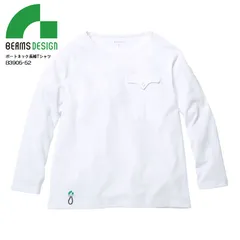 長袖Tシャツ BEAMS DESIGN  B3905-52 S～LL ホワイト メンズ 胸ポケット付き トップス 春夏 オールシーズン ボートネック ボーダー ボタン付ポケット ワーク 作業着 ユニフォーム ビームスデザイン 桑和 SOWA