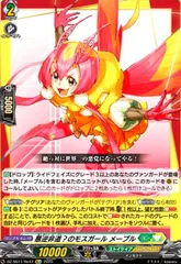 2025年最新】メープル ヴァンガードの人気アイテム - メルカリ