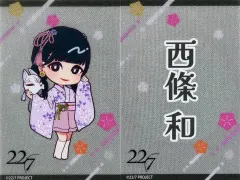 2025年最新】22 7 ナナニジの人気アイテム - メルカリ