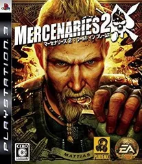 【中古】(未使用･未開封品)　マーセナリーズ2 ワールド イン フレームス - PS3 sdt40b8