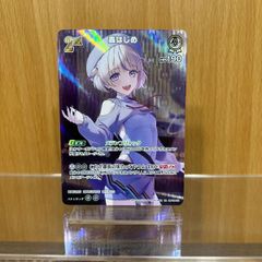 ホロライブ ホロカ UR hBP03-015 轟はじめ