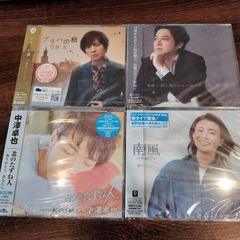 オトクなCDセット
