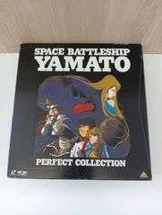 宇宙戦艦ヤマト 劇場版パーフェクトコレクション LD box - メルカリ