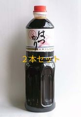 はつかり醤油 1Lパック　２本セット