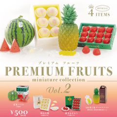 【全種類揃います】ケンエレファント プレミアムフルーツ ミニチュアコレクション 第2弾 全4種アソート ガチャ