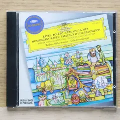 【中古CD】Khovanshchina／Mussorgsky/Ghiaurov/Siepi/Leskovich/ムソルグスキー Amazon.com: Mussorgsky - Khovanshchina / Ghiaurov · Ciepi