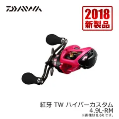 2025年最新】紅牙twの人気アイテム - メルカリ