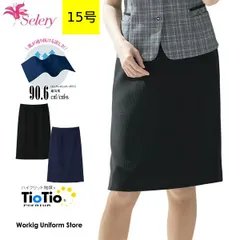 【未使用】SELERY 12150 春夏用タイトスカート 15号　ブラック　黒　事務服　制服　オフィス　カジュアル　コスプレ　伸縮性　レディース　管理番号MN644AF