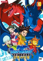 BLUE DRAGON 天界の七竜 1 ブルードラゴン【アニメ 中古 DVD】レンタル落ち
