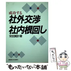 2024年最新】安田賀計の人気アイテム - メルカリ