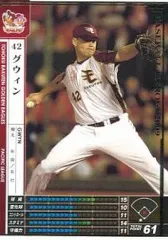 2025年最新】カード ベースボールヒーローズの人気アイテム - メルカリ