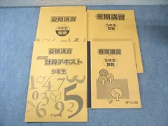 2025年最新】浜学園 ノートの人気アイテム - メルカリ