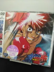 ★ 未開封 はじめの一歩 DVD 16
