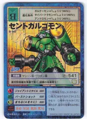 2025年最新】旧デジモンカード 未開封の人気アイテム - メルカリ