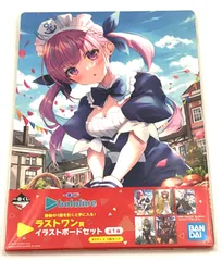 2025年最新】ホロライブ 一番くじ ラストワン賞 イラストボード