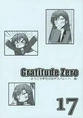 2025年最新】グラッティテュード 感謝の人気アイテム - メルカリ