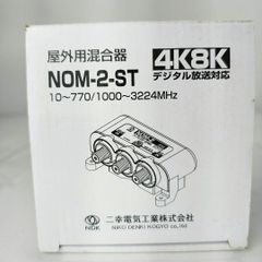 ✨希少 完動品✨ 中島 NAKAJIMA タイプライター Model 8000｜ハード