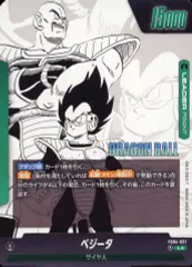 2026年最新】ベジータ FB01-096の人気アイテム - メルカリ