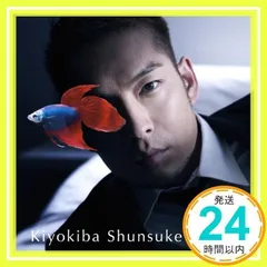 清木場俊介 CD/アルバム24枚セット レア盤未開封含む EXILE 清木場俊介の4年半ぶりアルバム、発売日と収録内容明らかに
