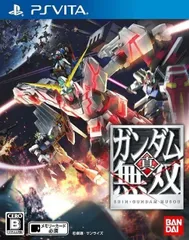PS Vita-真・ガンダム無双