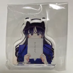 古見さんは、コミュ症です。寝そべりモアプラスぬいぐるみ 古見硝子 Amazon.co.jp: 古見さんは、コミュ症 寝そべりモアプラス