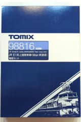27　Nゲージ 新幹線 E1系 Max　デビュー色　6両セット【まとめ値引】 JR東日本 新幹線E1系「Max」 - 鉄道模型の総合メーカー 株式会社