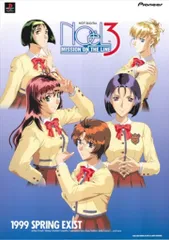 2025年最新】同級生2 ELFの人気アイテム - メルカリ